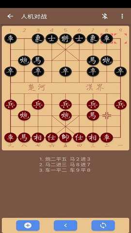 弈狐象棋