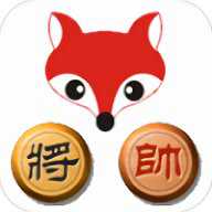弈狐象棋