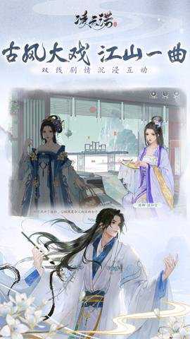 凌云诺下载
