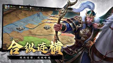 飓风三国下载