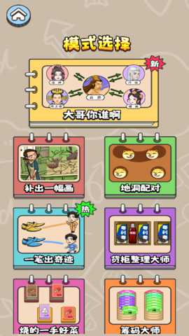 我是谁我在哪