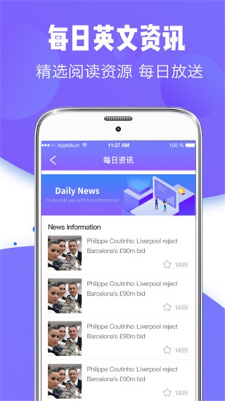 翻译器官方版