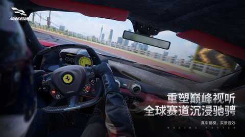 巅峰极速oppo服