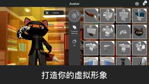 罗布乐思国际服下载