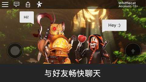 罗布乐思国际服下载