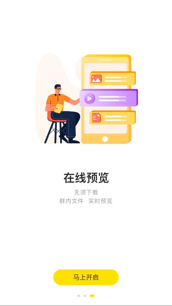 曲奇云盘app