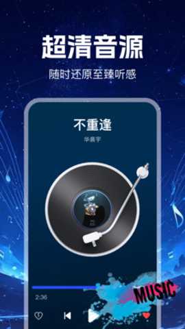 汽泡音乐下载