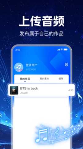 汽泡音乐下载