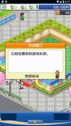 游戏中心俱乐部