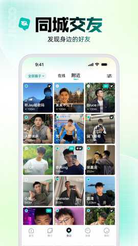 Jicco社交下载