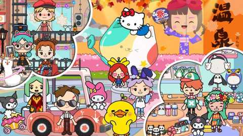 migatowemyworld
