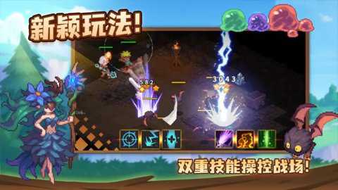 浮石之旅联机版