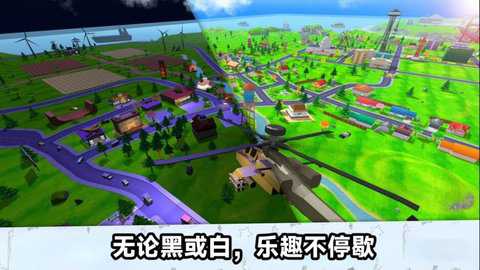 城市街头乱斗