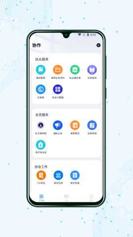 上海律师app