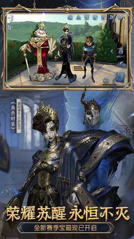第五人格百度版