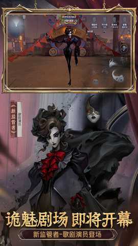 第五人格百度版
