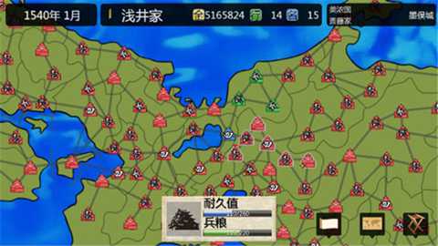 战国之雄3汉化破解版