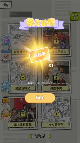 我眼力贼尖