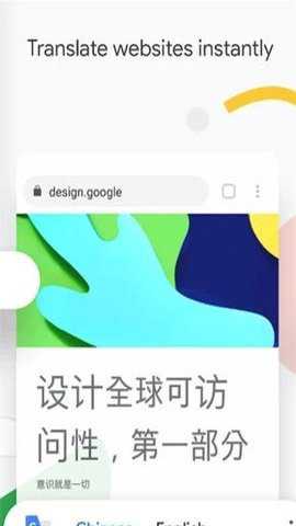 谷歌浏览器下载