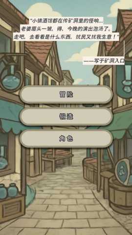 战士和吟游诗人