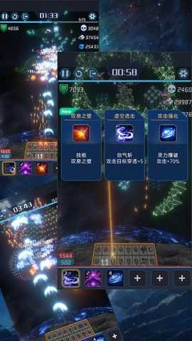 我在星空修剑气下载