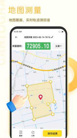 爱扫描下载