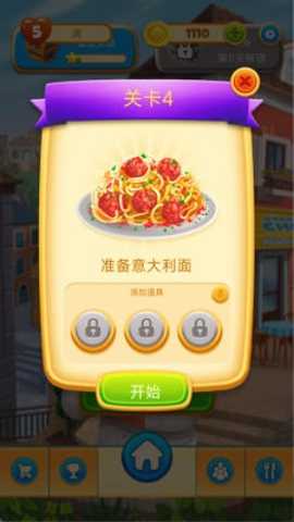泡泡奇缘