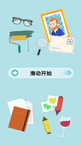 魔法解谜