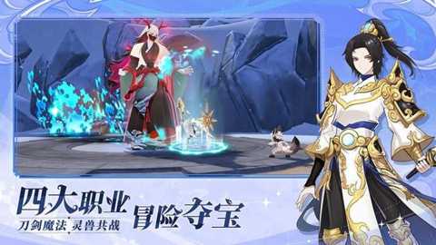 剑气与魔法下载