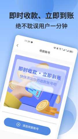 陆柒叁交易平台