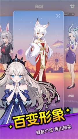乐园杀下载
