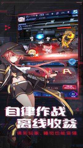 魂器学院