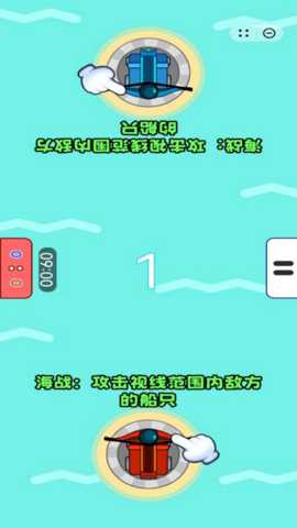 电玩城挑战