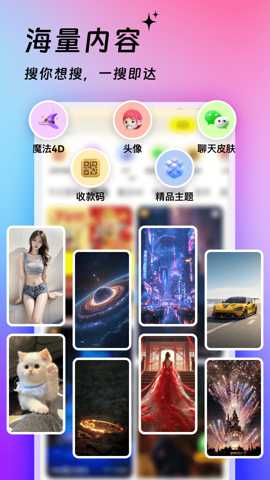 365壁纸下载
