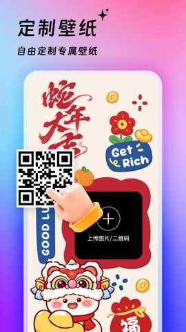 365壁纸下载
