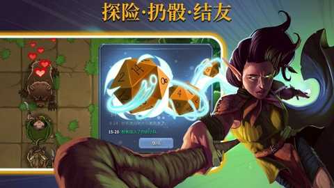 召唤命途