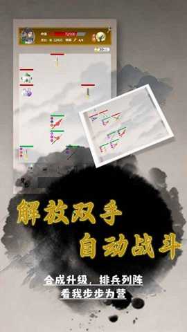 我欲成仙下载