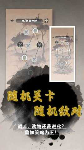 我欲成仙下载