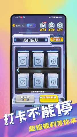 合你心意下载