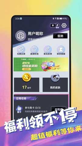 合你心意下载