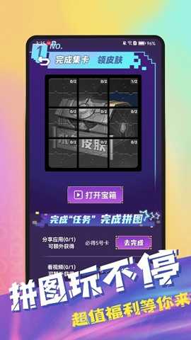 合你心意下载