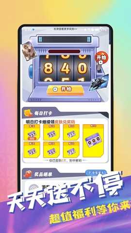 合你心意下载
