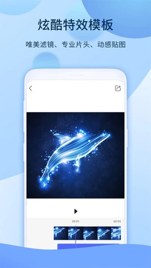 爱拍app