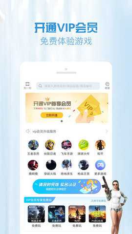 gg租号app