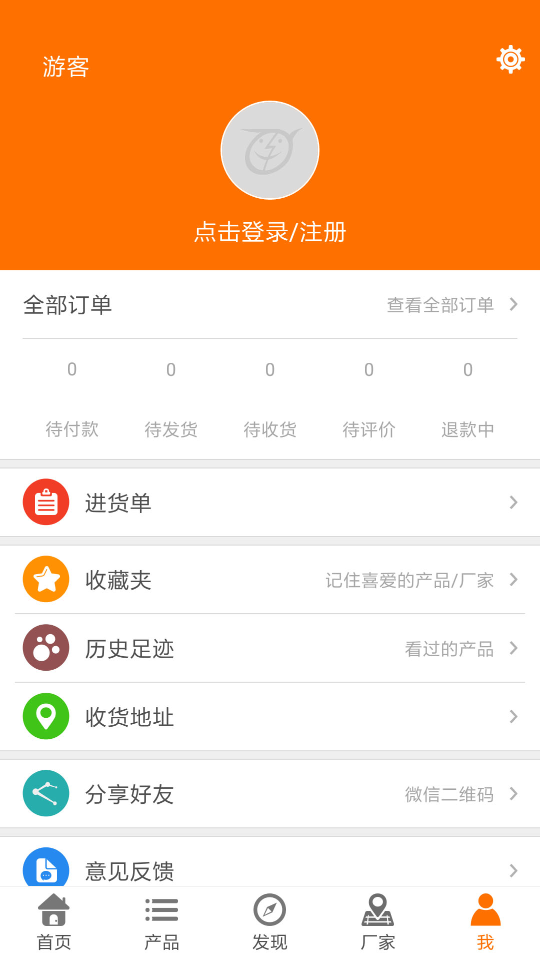 玩具巴巴app下载