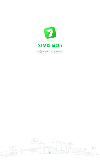 7723游戏盒官方正版