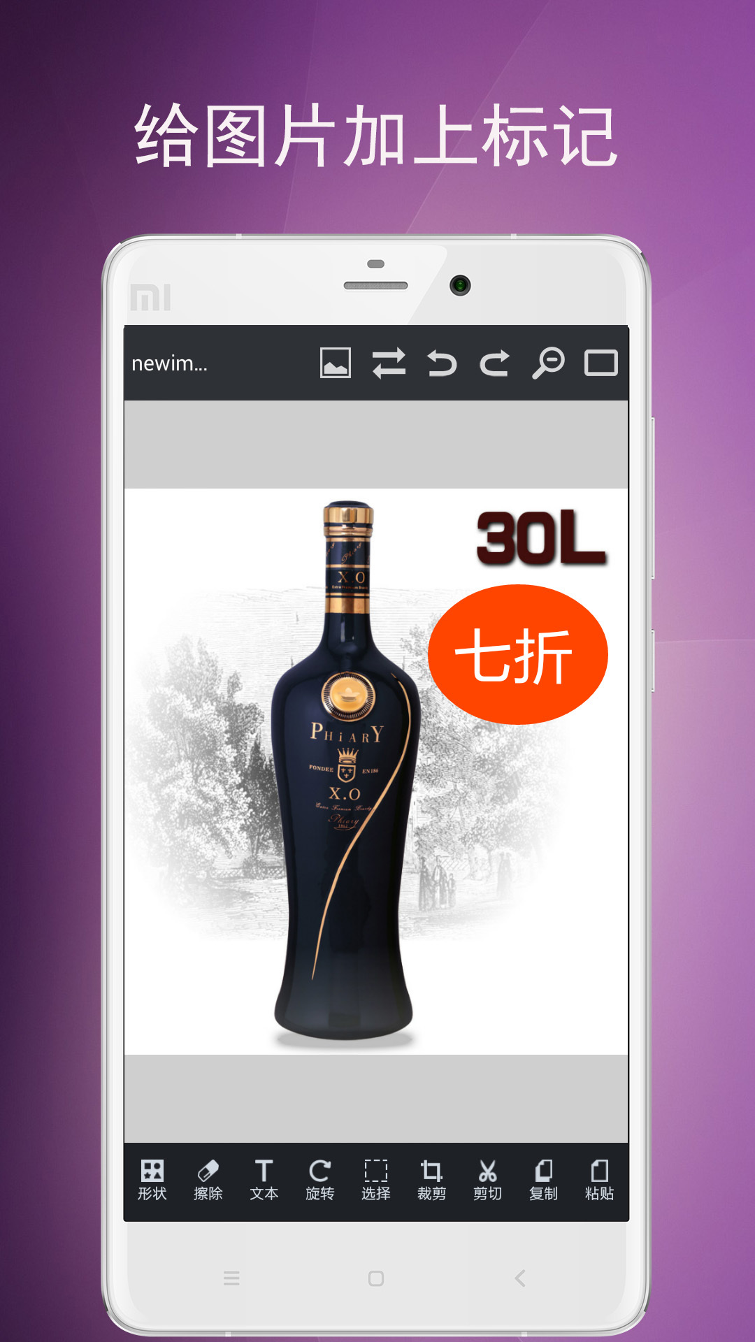 图片编辑工具下载手机版