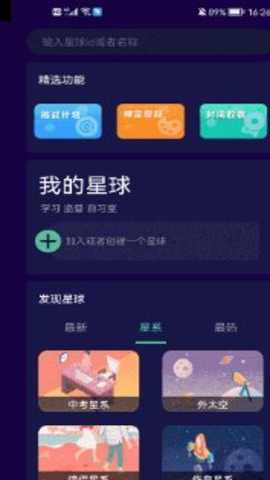禅定空间下载