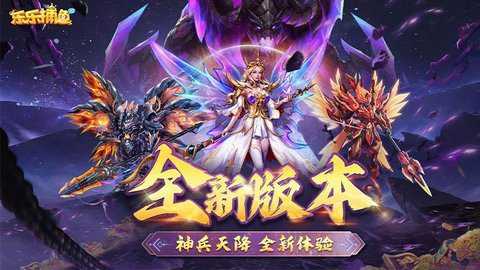 乐乐捕鱼华为版