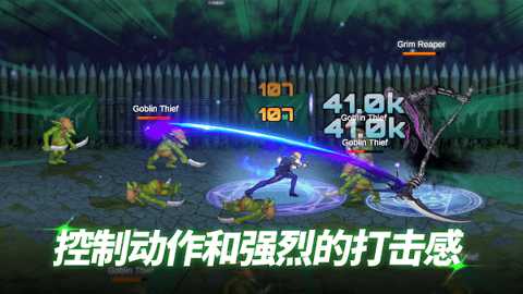异世界决战精英下载